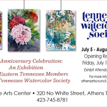 Invitation to Athens Exhibit